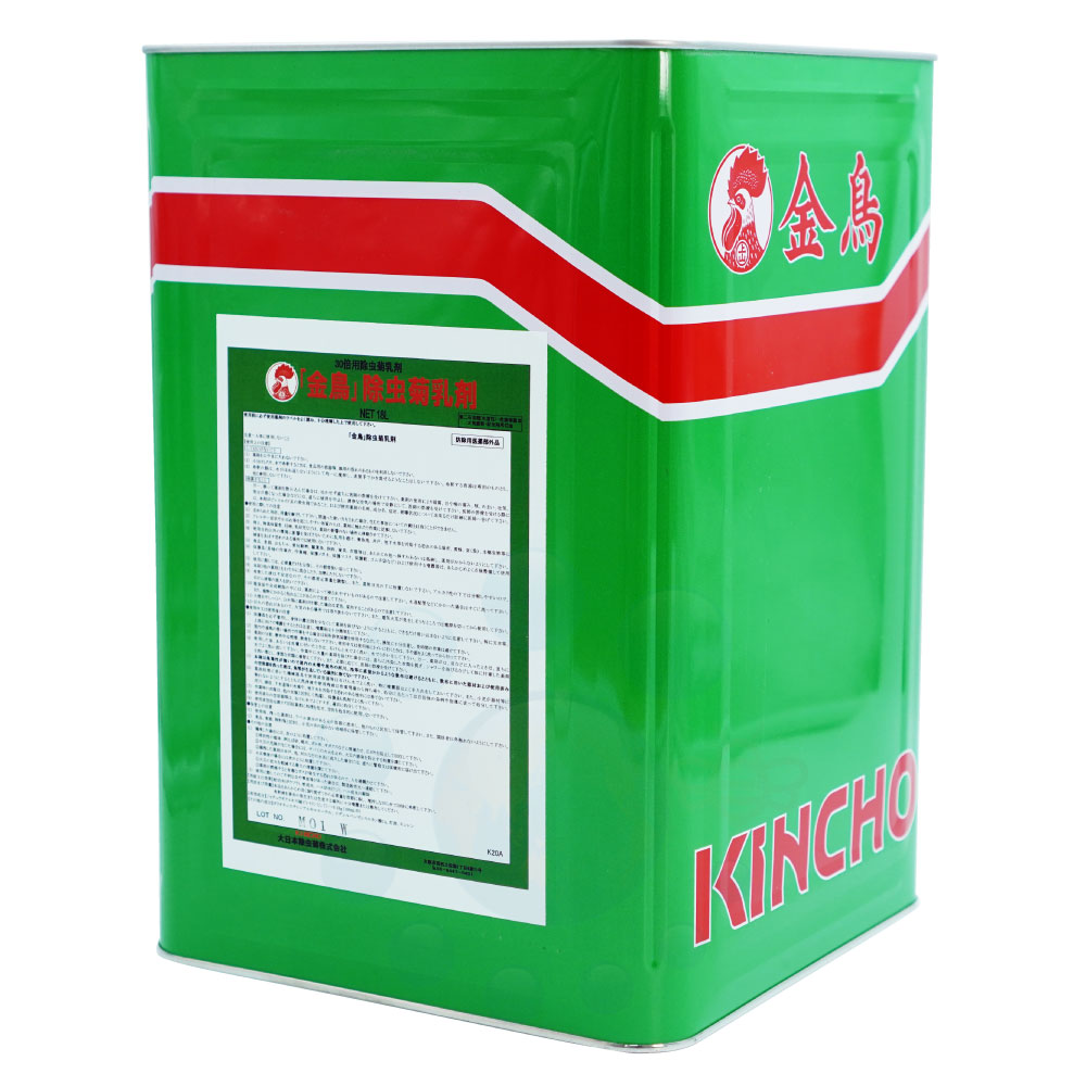 お役目用殺虫剤 金鳥 除虫菊乳濁液 18L缶  【防除用治療薬部外品】 蝿 蚊 蛆虫 孑孑 根こそぎ 【貨物輸送無料】