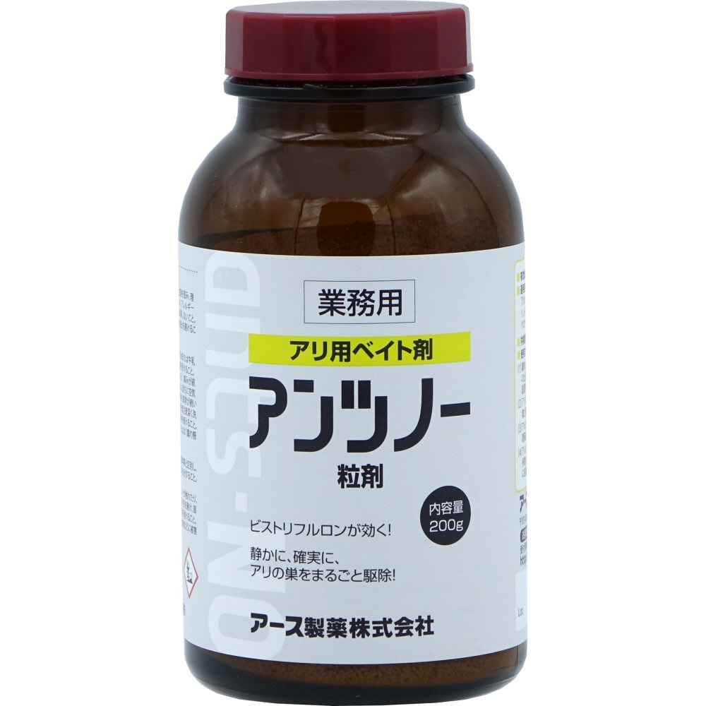 楽天市場 アンツノー粒剤 0g アルゼンチンアリ用ベイト剤 各種蟻駆除用毒エサ剤 北海道 沖縄 離島配送不可 快適クラブ 楽天市場店