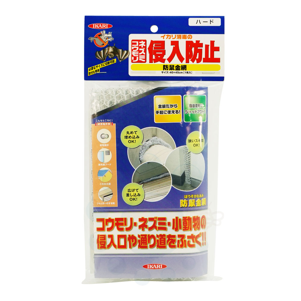 大幅値下げランキング ネズミ侵入防止用ブラシ チューモアブラシM サイズ 100本 約W300mm×φ50mm 