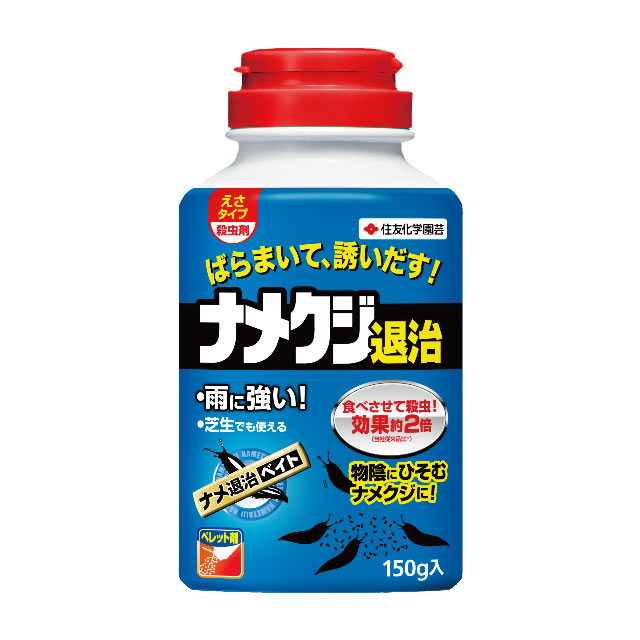 楽天市場 住友化学園芸 ナメ退治ベイト 150g ナメクジ カタツムリ 不快害虫 殺虫剤 庭 床下 北海道 沖縄 離島配送不可 快適クラブ 楽天市場店