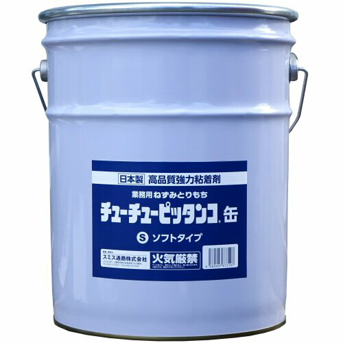 鼠追い出し チューチューピッタンコ缶 ホンブルグ帽手合い 16kg 鼠取り押さえる 大型鼠 ねばり着く剤 とりもち 日本製 【貨物輸送無料】