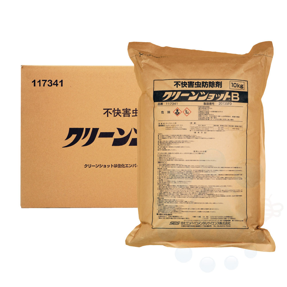 ムカデ ヤスデ ゲジ追いだし 嚠喨たる打つことB 10kg×2袋 使い分かりやすい微粒子剤 待ち伏せる成り行き 出しゃばる押しとどめる