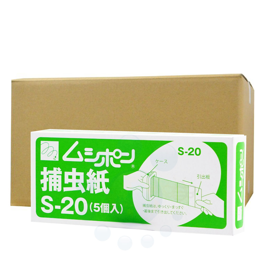 ムシポン MPX-7000K ※期間限定（捕虫紙・受皿付き） MPX-7000 ｜ 捕虫器.COM｜ムシポンの専門SHOP
