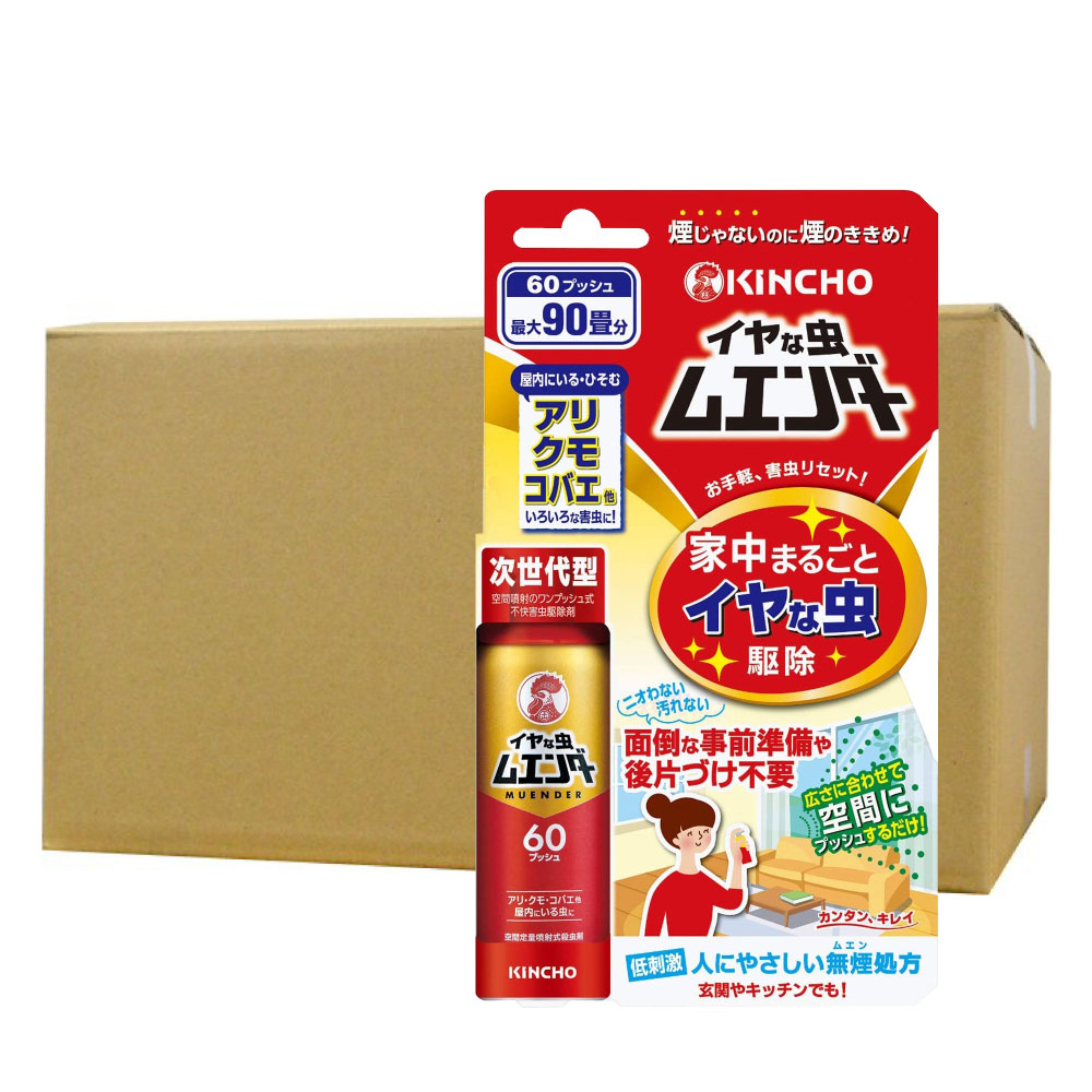本店は 楽天市場 金鳥 イヤな虫ムエンダー 60プッシュ 30ml 24本 アリ クモ チャタテムシ 北海道 沖縄 離島配送不可 快適クラブ 楽天市場店 送料込 Www Vishakhasodha Com