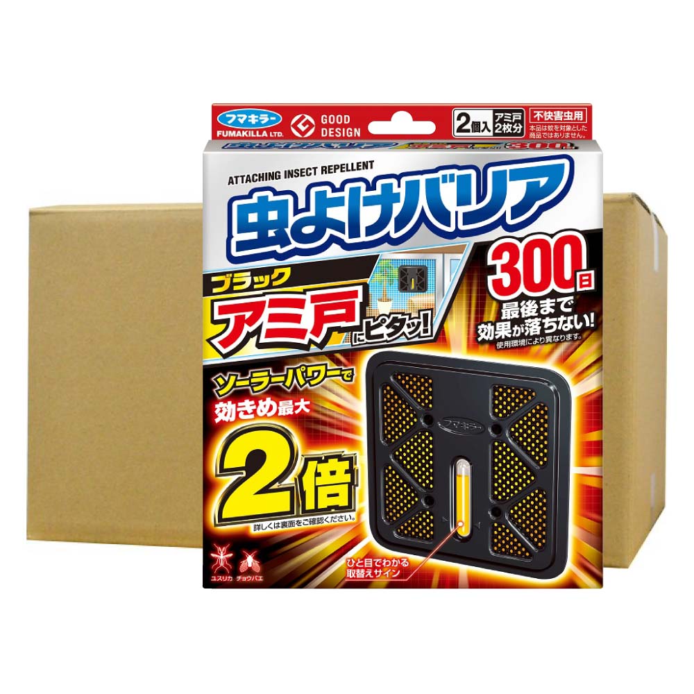 フマキラー 虫よけバリアブラックアミ戸にピタッ 300日 2個入 24個 北海道 沖縄 離島配送不可 アミ戸に貼るだけ イヤな虫の侵入を防ぐ 虫よけバリアブラックアミ戸にピタッ 商品 Volleybalcluboegstgeest Nl