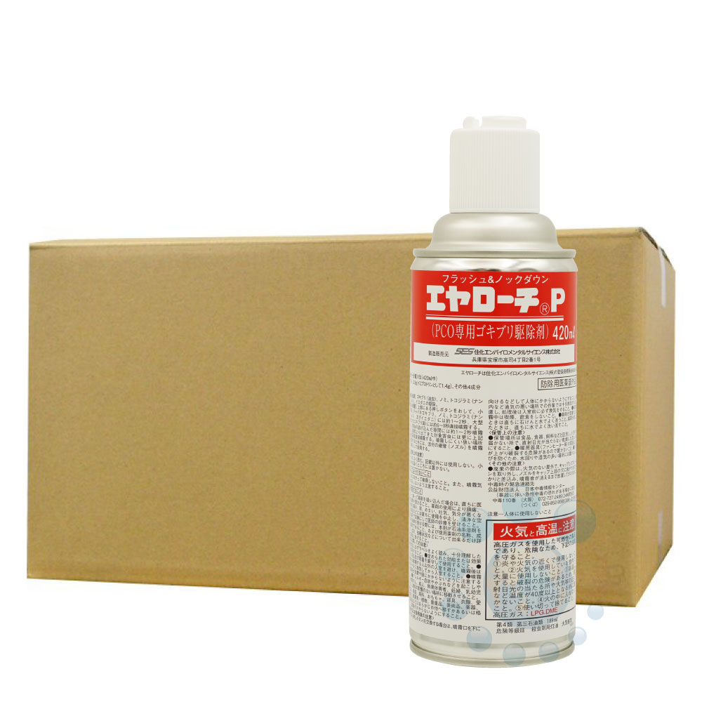 トコジラミ チャバネゴキブリ駆除 エヤローチP 420ml×24本 【防除用医薬部外品】 ゴキブリ追い出し クロゴキブリ退治 害虫駆除 殺虫スプレー フラッシング効果|快適クラブ 店