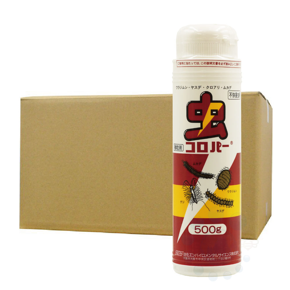 殺虫スプレー 専門店では ムカデ ヤスデ 侵入防止 北海道 沖縄 離島配送不可 微粒剤 500g 30本 虫コロパー ゲジゲジ退治 カメムシ駆除 Polixpan Com Br