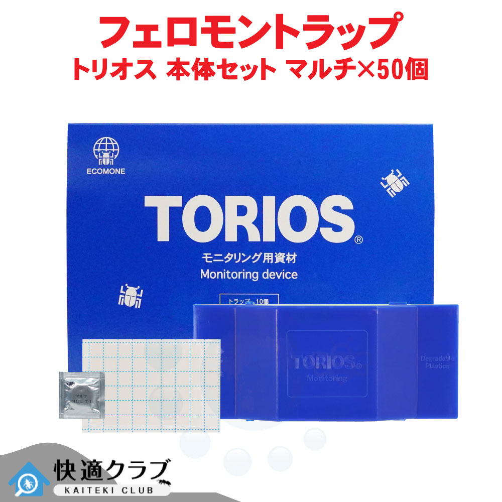 コクヌストモドキ ノコギリヒラタムシ 引きずり込む取り押さえる トリ雄 本体書き割り マルチ×50個 ヒラタコクヌストモドキ コナナガシンクイ カクムネチビヒラタムシ ヒメアカカツオブシムシ コクゾウ