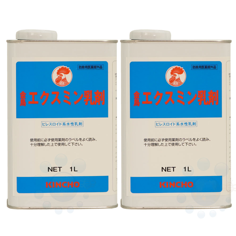 殺虫剤 金鳥 エクスミン乳剤 1L×2本 【防除用医薬部外品】 ノミ ダニ ゴキブリトコジラミ 駆除 【送料無料】