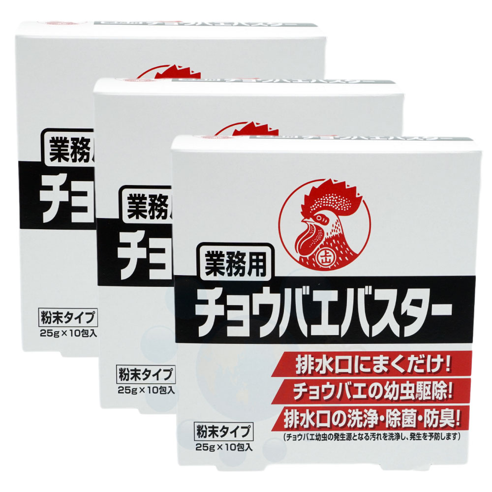 最新最全の チョウバエ コバエ 発生源対策 殺虫 退治 ミディ発泡錠1% 1錠×50包 ユスリカ 浄化槽 排水溝 幼虫 駆除剤 あすつく対応 デミリン発泡錠  後継品 即日出荷