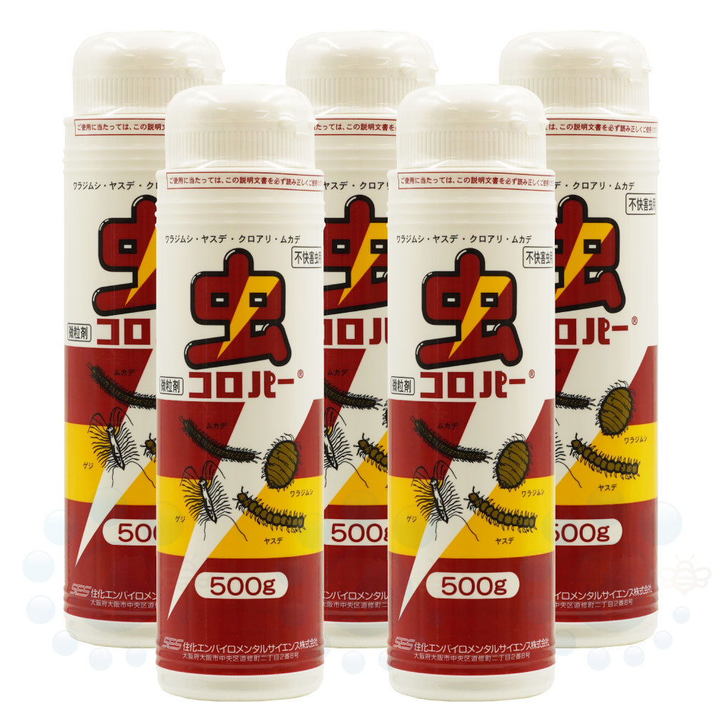 驚きの値段 虫コロパー 500g 30本 微粒剤 ムカデ ヤスデ カメムシ駆除 ゲジゲジ退治 北海道 沖縄 離島配送 国産 Smartfin Biz
