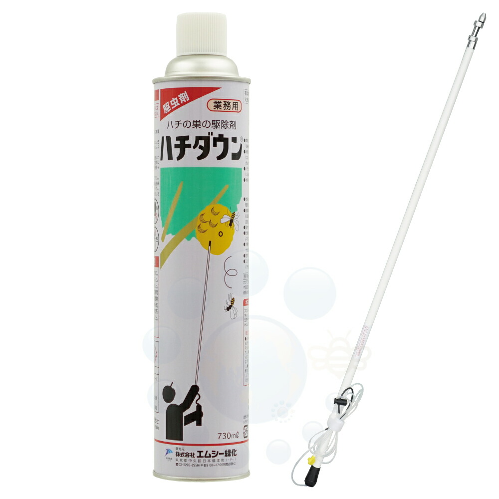 ハチ追い出し剤＋専用ノズル書き割り ハチ追い出し剤 ハチ落ちこむ 1本 730ml ハチローFH 1本 専用吹きつけるノズル 雀蜂 アシナガバチ はち ハチの巣 追い出し