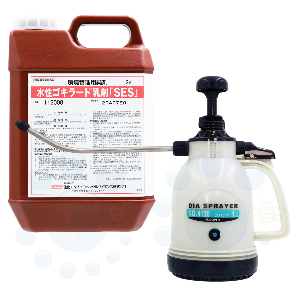 トコジラミ ゴキブリ 退治 駆除 水性ゴキラート 乳剤「SES」 2L ＋ 噴霧器ダイヤスプレーNO.4130セット【防除用医薬部外品】【送料無料】チャバネゴキブリ 南京虫退治