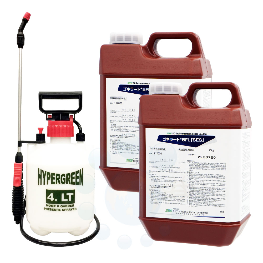 チャバネゴキブリ駆除 ゴキラート5FL「SES」2kg×2本【防除用医薬部外品】フロアブル剤 フラッシュング効果 クロゴキブリ退治【送料無料】
