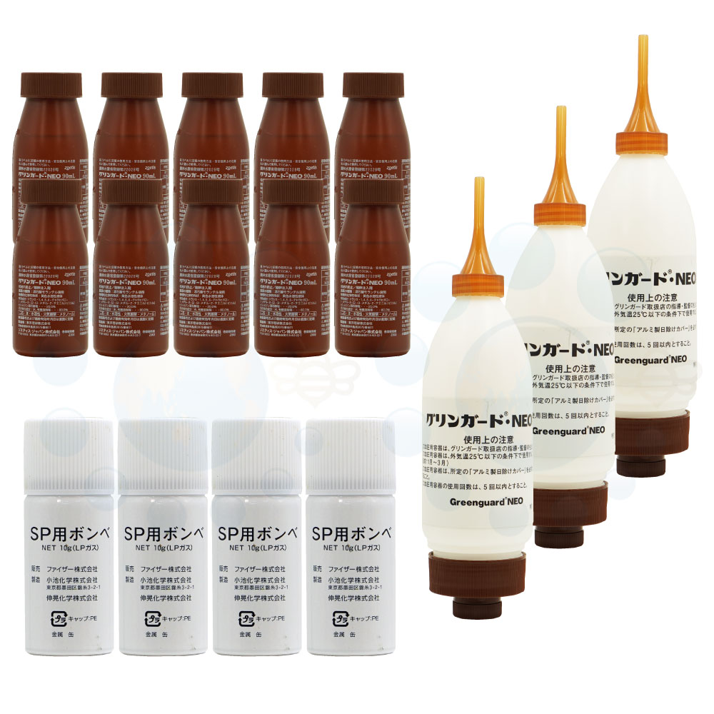 松枯れ押しとどめる グリンガードNEO 90ml 加圧注入書き割り [医薬品10本 加圧壜3個 専用屁っ放りボンベ4個] 農薬