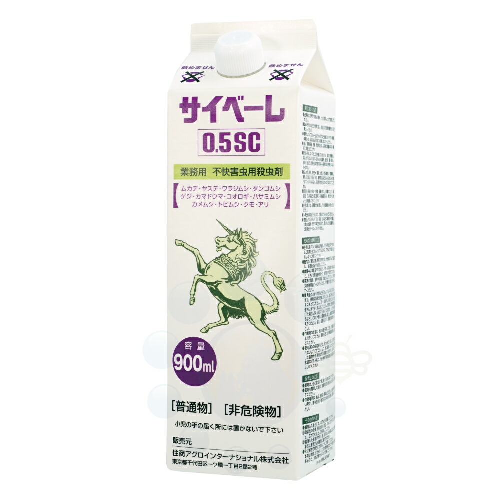 お求めやすく価格改定 水性シフルトリン乳剤 1l 国産噴霧器4lタイプセット不快害虫用殺虫剤 ムカデ ヤスデ アリ タカラダニ クモなど