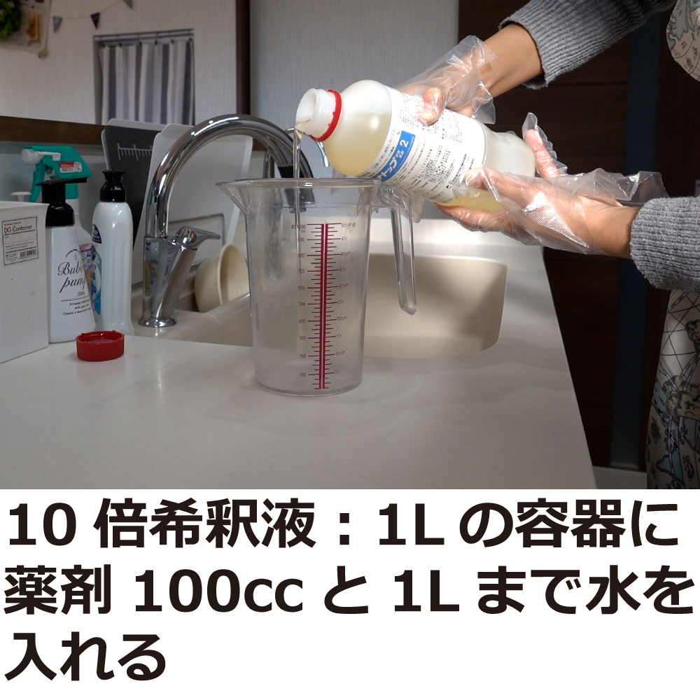 レナトップ水性乳剤2 1000ml 2本 防除用医薬部外品 ハエ退治 ダニ ノミ対策 送料無料 ゴキブリ駆除 北海道 沖縄 離島配送不可 Giet Edu