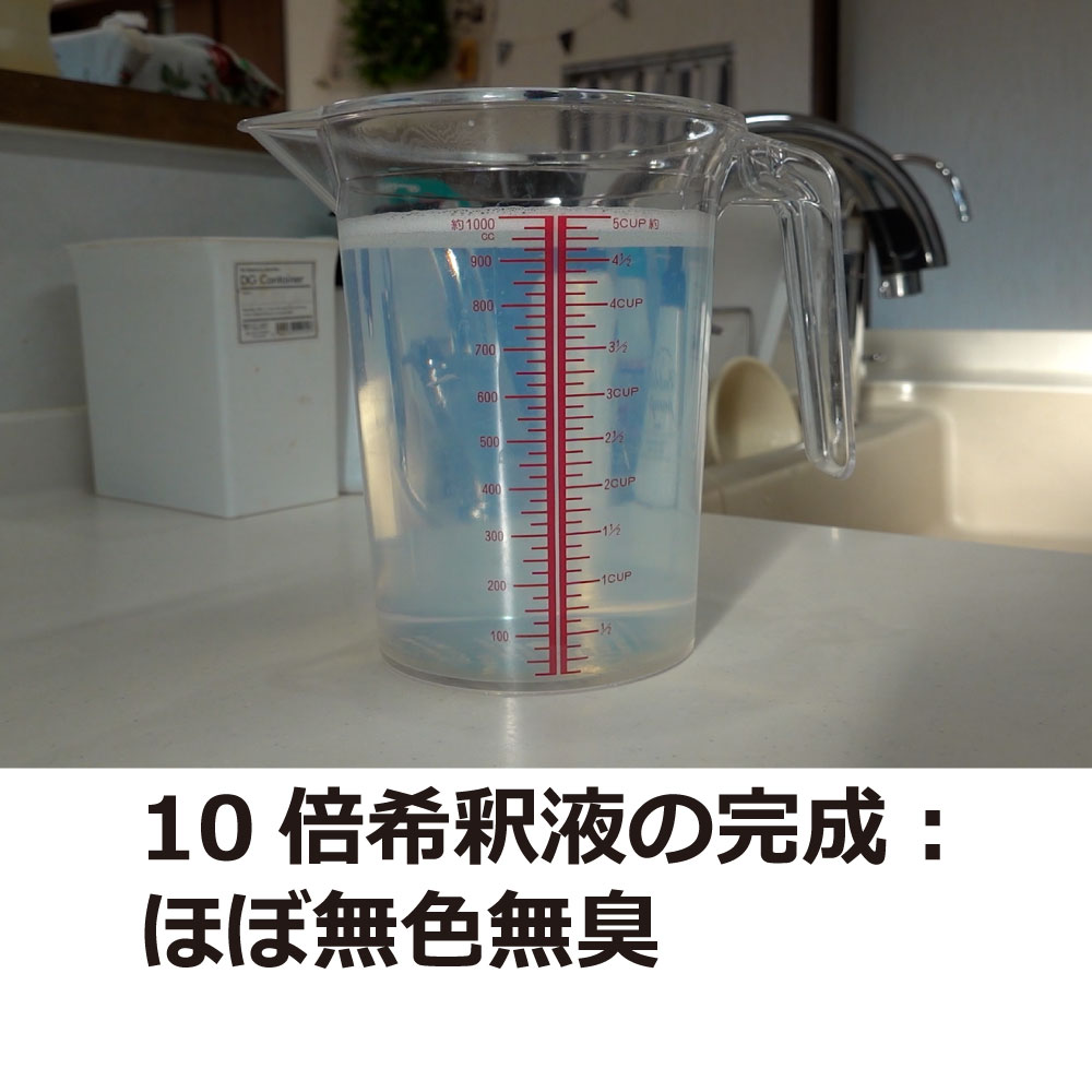 楽天市場 ゴキブリ駆除 レナトップ水性乳剤2 1000ml 防除用医薬部外品 ハエ退治 ダニ ノミ対策 送料無料 北海道 沖縄 離島配送不可 快適クラブ 楽天市場店