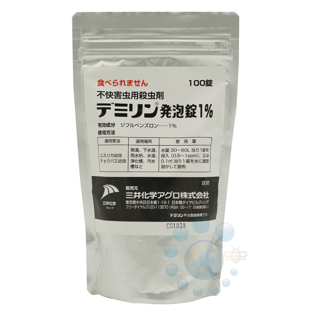 楽天市場】チョウバエ ユスリカ コバエ 幼虫駆除 デミリン発泡錠 1 ...