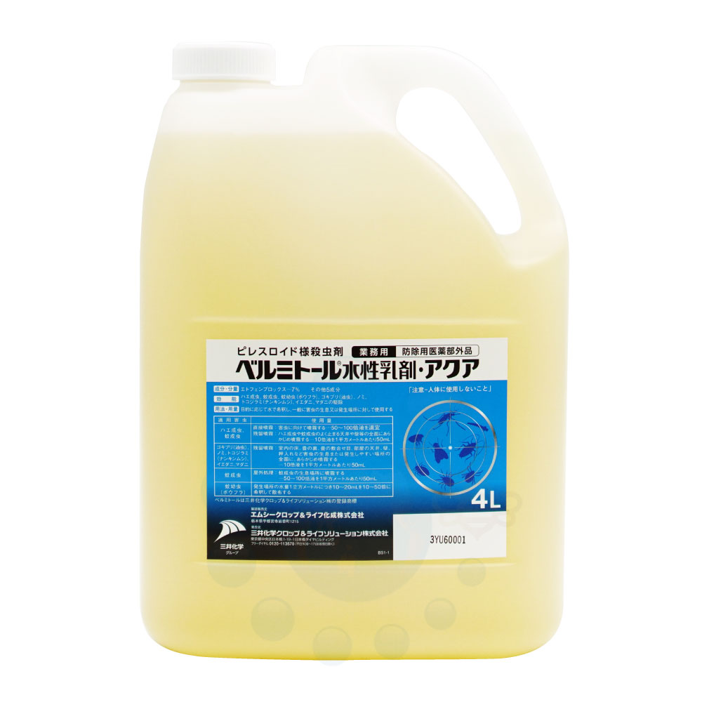 25878円 ☆新作入荷☆新品 チャバネゴキブリ駆除 ベルミトール水性乳剤アクア 4L 業務用殺虫剤
