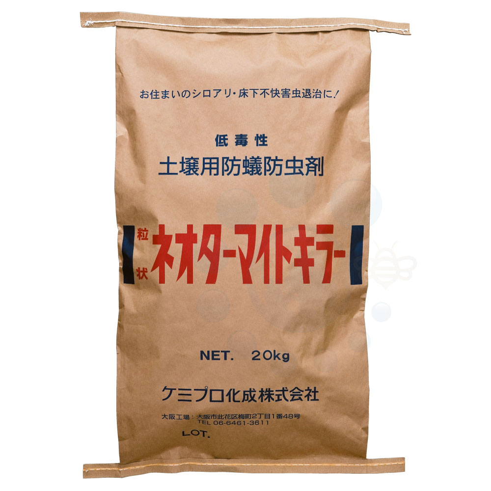 シロアリ駆除 シロアリ防除 土壌処理 粒状ネオターマイトキラー 20kg 白蟻防除【送料無料】