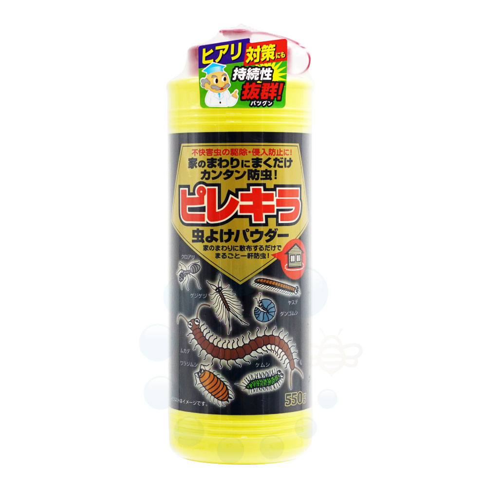 楽天市場 害虫侵入防止 粉末殺虫剤 ピレキラ 虫よけパウダー 550g 北海道 沖縄 離島配送不可 快適クラブ 楽天市場店