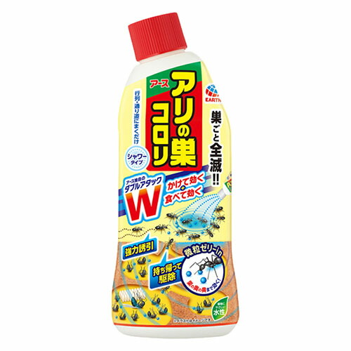 クロヤマアリ トビイロシワアリ駆除 アリの巣コロリ シャワータイプ 500mL 巣駆除 ヒメアリ ルリアリ アース製薬