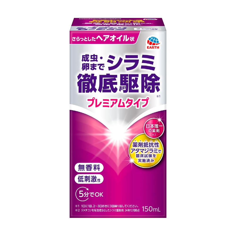 楽天市場】ディオ DiO (全身導入化粧水) 85mL アースジャパン