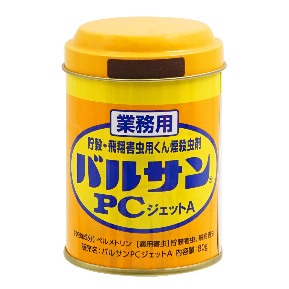 逸品】 チャタテムシ退治 コナチャタテムシ駆除 スプレー キルノックG 420ml×30本 タバコシバンムシ シミ アリガタバチ退治ワラジムシ  チャタテムシ ダンゴムシ ヤスデ ムカデ クロアリ クモ 不快害虫用 fucoa.cl