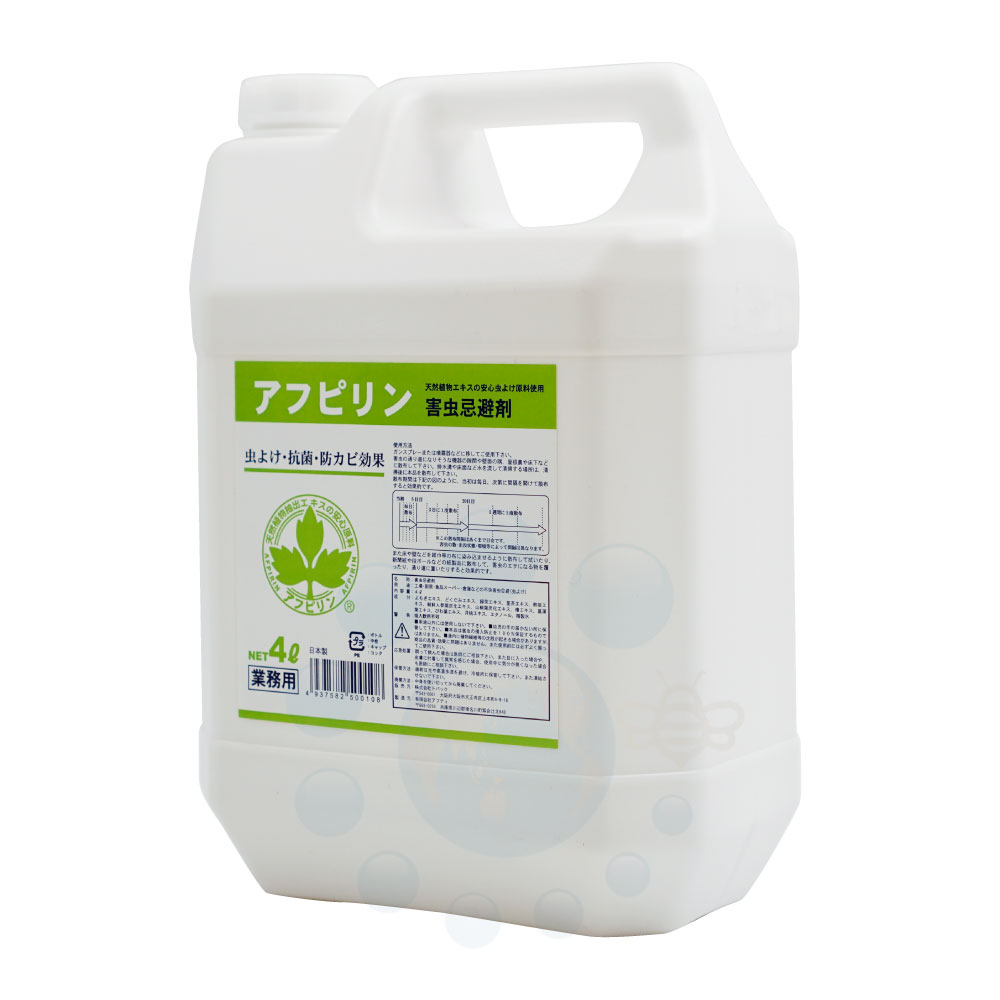 カメムシ コクゾウムシ 避けること アフピリン 4L お役目用 シバンムシ チャタテムシ 抗菌 防菌類 【貨物輸送無料】