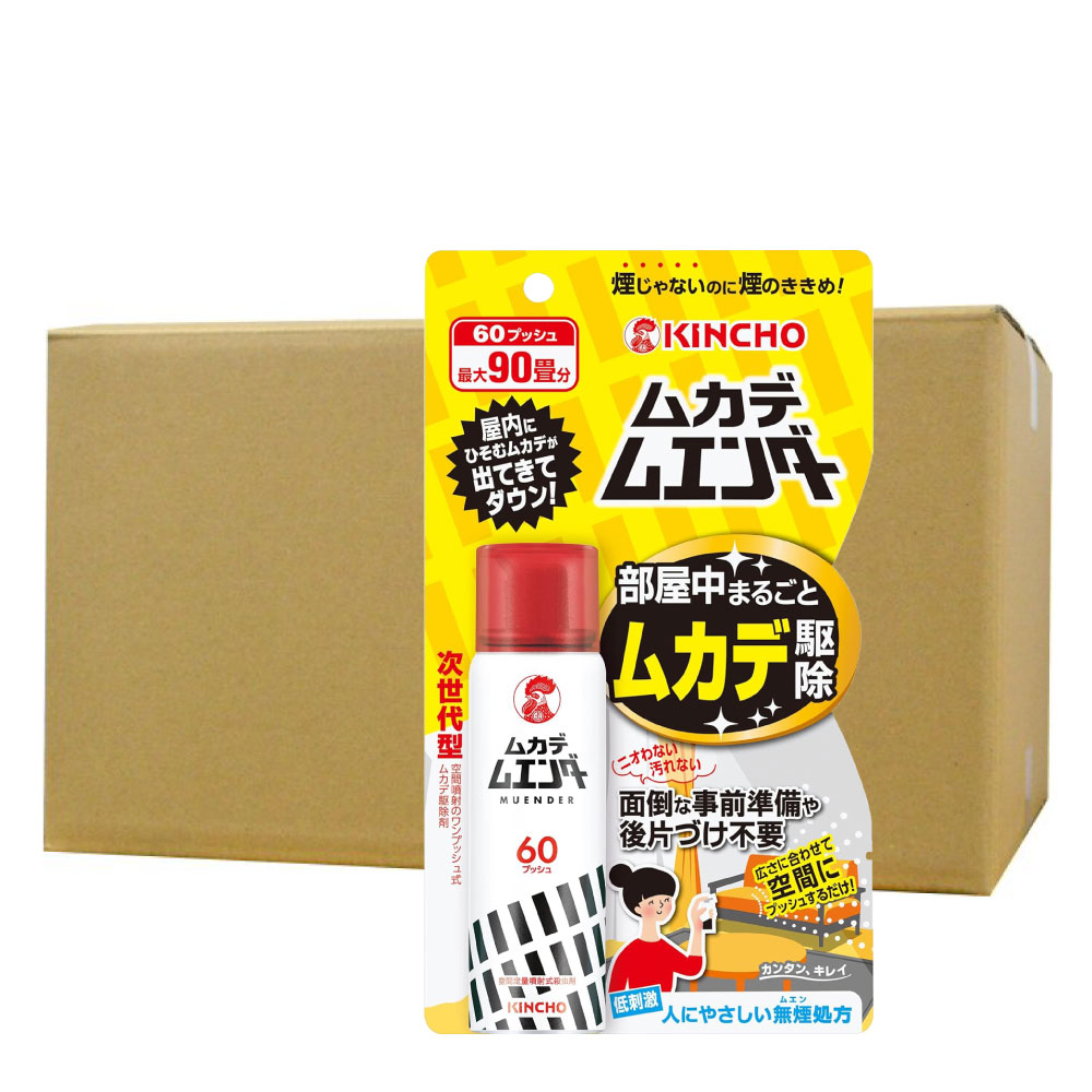 ムカデ駆除 ムカデムエンダー 60プッシュ&times;20本 ムカデスプレー 低刺激 クモ タカラダニ KINCHO｜快適クラブ 店