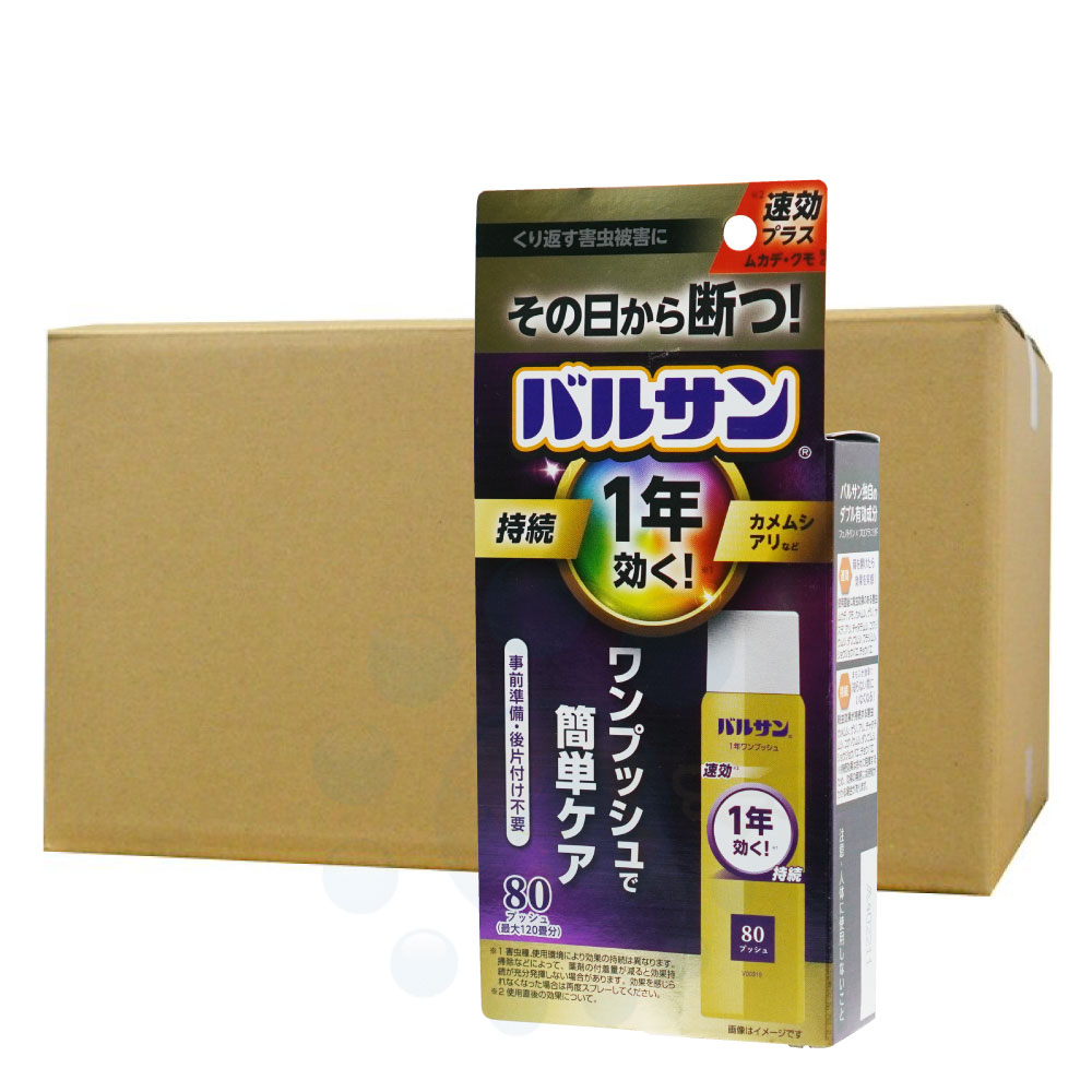 不快害虫 駆除 1年バルサン ワンプッシュ 80回×24本 虫よけ カメムシ チョウバエ クモ ムカデ レック