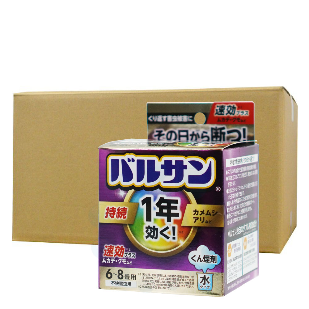 害虫追いだし くん煙 1年バルサン水 6-8畳用×30個 虫よけ カメムシ チョウバエ 細蟹 ムカデ レック