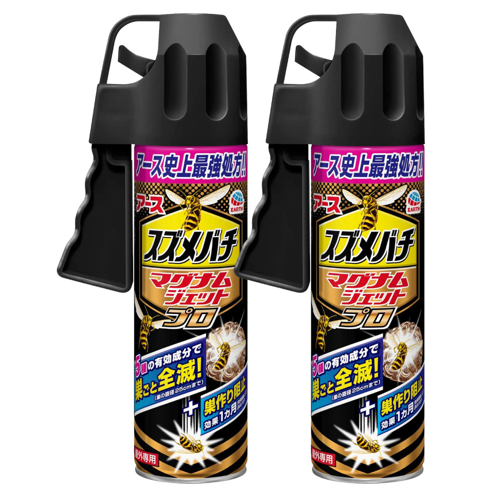 楽天市場】スズメバチ駆除 スズメバチマグナムジェットプロ 550ml×2本