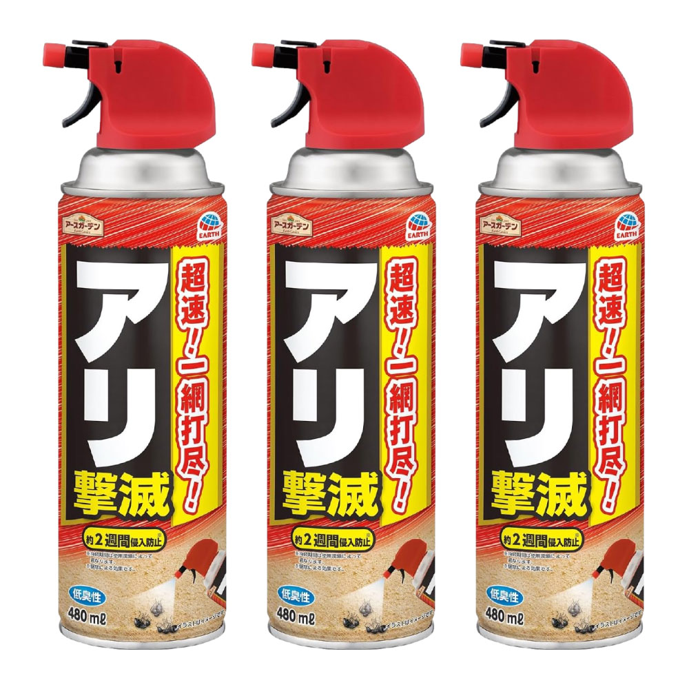 楽天市場】アリ駆除スプレー アースガーデン アリ撃滅 480ml×3本
