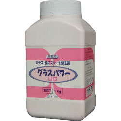 楽天市場 浴室ガラス 鏡のスケール除去剤 グラスパワー 1kg 送料無料 北海道 沖縄 離島配送不可 快適クラブ 楽天市場店