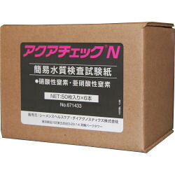 水質検査試験紙 アクアチェックN 50枚入×6本 硝酸 亜硝酸性窒素測定 【お買い得ケース購入 送料無料】