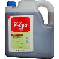 除草剤 グリーンアージラン液剤 5L [芝地用除草剤]馬糧 さとうきび 畜産の薬量選りわける性除草剤 【貨物輸送無料】