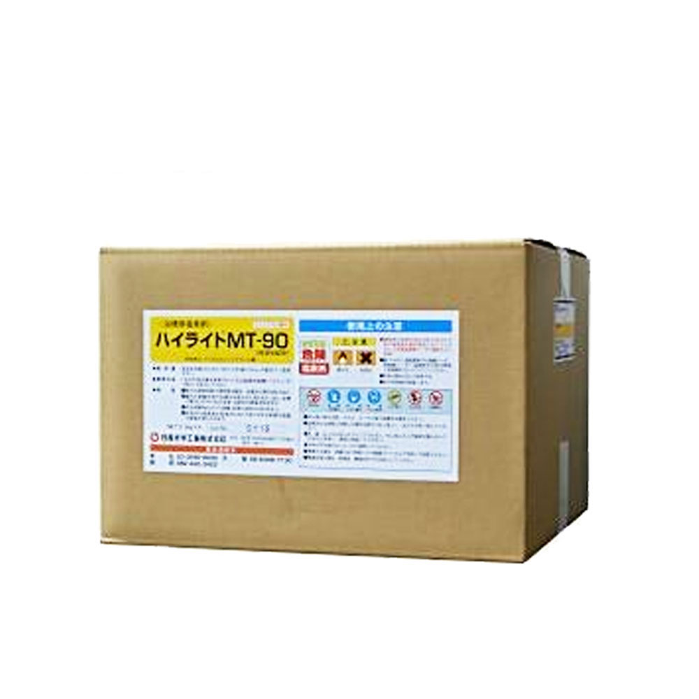 海水浴場 スパ 除菌 Cl見どころMT-90 徐溶性錠剤 15kg［5kg×3袋］お得な入れもの買いもとめる 【貨物輸送無料】日産舎密学ハイライトスパシリーズ