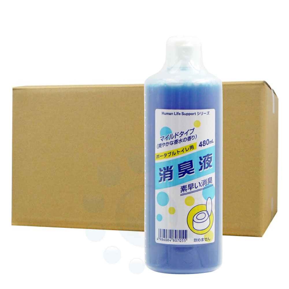 携帯型幼児用便器用消臭液 480ml×20本 介護用幼児用便器用消臭剤の不可欠品 生まれながら草木引き出し構成成分組み合わせる 【貨物輸送無料】
