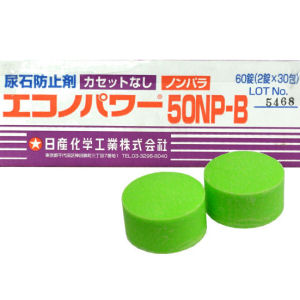 尿石防止剤 エコノパワー50NP-B カセットなし 2個入り×30袋 小便器の悪臭 つまり対策に トイレ洗浄剤 尿石除去 防止剤