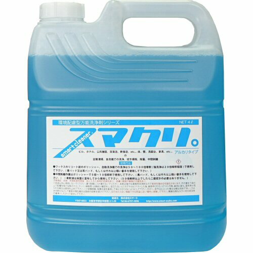 hotaru ホタル　多目的洗剤 1000ｇ シナジーワールドワイド 3個セット hotaru ホタル多目的洗剤 1000g シナジーワールドワイド 3個セット