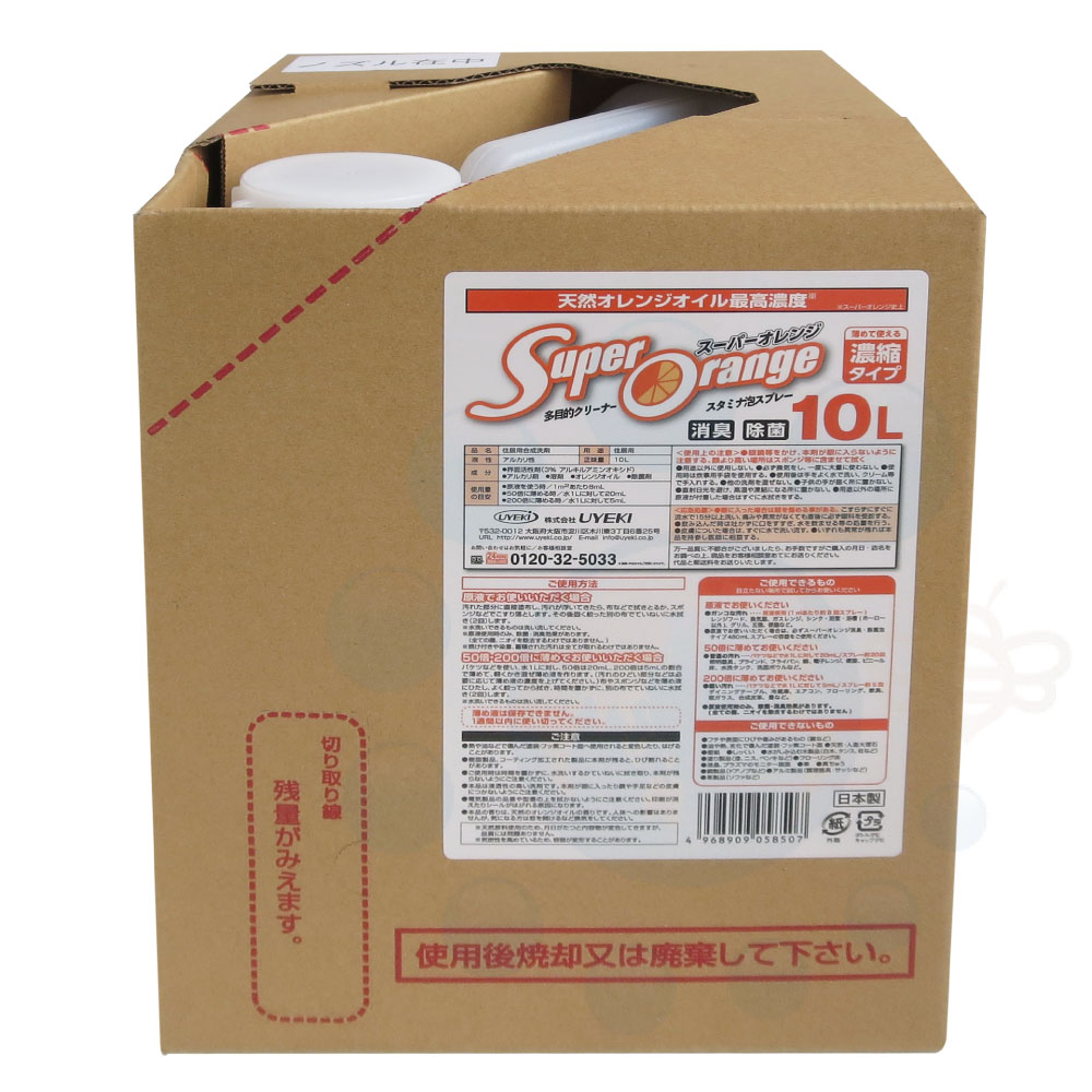 楽天市場】スーパーオレンジ 業務用 10L 洗剤 オレンジクリーナー