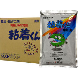 粘着くん 水和剤 500g×20袋 殺虫 殺ダニ剤 農薬 デンプン液剤殺虫剤