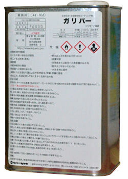 舎密学床材 壁材用上塗り剤 ガリバー 4L ビニール瓦 Ｐ瓦