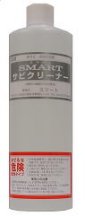 鉄サビ 水垢専用洗浄剤 スマート サビクリーナー 1L×12本 ※ケース割引です 【送料無料】