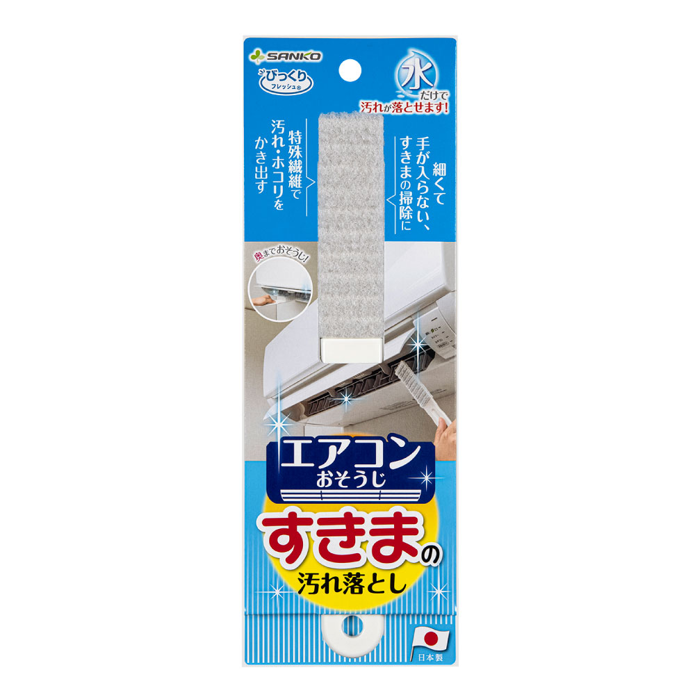 エアコン掃除キット ESCO 4m エアコン洗浄キット(HiKOKI用) 空調用洗浄機
