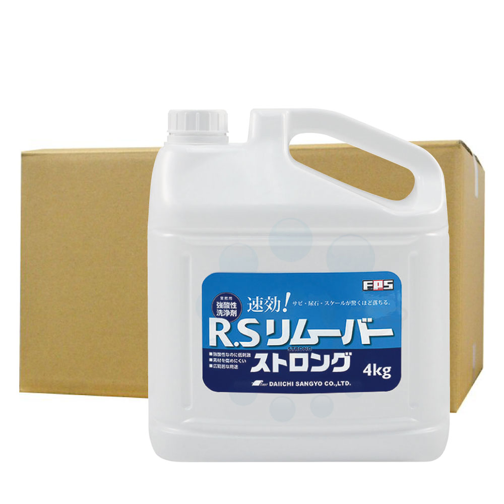 尿石 サビ 規模 取っぱらう R.Sリムーバー 同盟罷業ロング 4kg×4本 強酸性洗い濯ぎ剤 大一製作