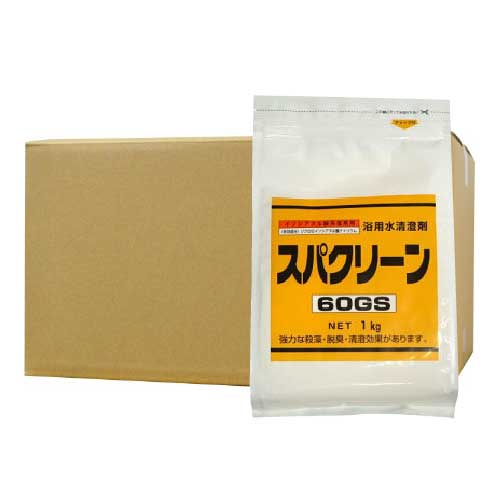 風呂水専用Cl剤 スパクリーン 60GS 1kg×10袋 除菌 Cl 風呂場 公衆風呂場 速溶性手合い