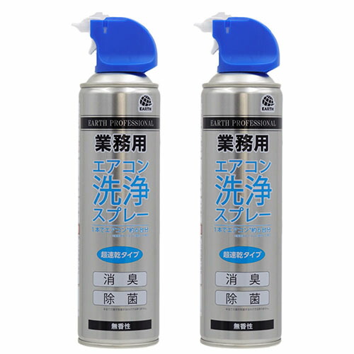 楽天市場】ノーベルAB 1.8L ［A液 B液 各1本］ 建築木材用洗浄剤 白木